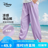 迪士尼（DISNEY）童装儿童女童针织长裤垂顺防蚊天然凉感裤子24夏DB421ME06紫130