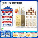 泸州老窖浓香型白酒老窖藏品窖响42度白酒浓香型520ml 送礼宴请口粮酒 42度 520mL 12瓶 双箱装