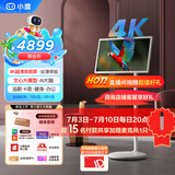 添添闺蜜机Pro 4K版(6+128GB) 小度平板电视音响 27英寸移动显示器 接入DeepSeek 追剧健身