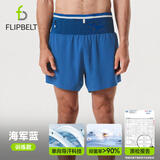 飞比特 【空气裤3.0】男士腰包短裤透气跑步运动裤5英寸速干裤 海军蓝 L