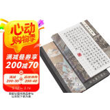 六品堂硬笔书法作品纸方格136格练字专用成人儿童钢笔书法练习用纸-松下听风