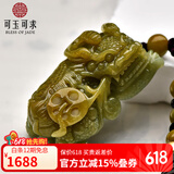 可玉可求父亲节礼物 翡翠玉貔貅吊坠 霸王貔貅玉石貔犰吊坠男女士翡翠玉佩 【款六】F2898z
