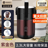 慕馨（moosen）保温饭盒上班族不锈钢多层便当盒学生大容量提保温成人带饭桶锅 2.3L咖色三层+餐具+保温袋