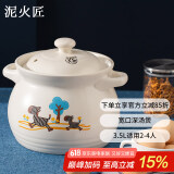 泥火匠陶瓷小斑马如意汤煲3500ml 卡通釉中彩砂锅明火中药煲炖汤锅汤煲
