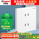 罗格朗（LEGRAND）开关插座面板 仕典/逸景系列玉兰白色暗装插座 86型10A四孔插座