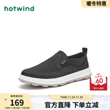 热风2025年秋季新款男士时尚休闲鞋一脚套厚底圆头百搭日常布鞋男 01黑色 40 偏大半码