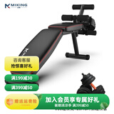 迈康（MIKING）家用哑铃凳健身椅多功能卧推凳仰卧起坐腹肌锻炼室内运动健身器材 豪华款【含总重25KG哑铃套装】