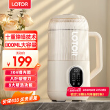 LOTOR豆浆机迷你破壁机粮家用小型全自动轻音免滤免洗免煮榨汁米糊婴儿辅食机1-2人2025新款 0.8L 白色轻音升级款