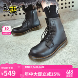 马丁（DR.MARTENS）春夏1460  舒适机车靴拉链软皮黑色8孔马丁靴 黑色 37