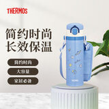 膳魔师（THERMOS）儿童保温杯学生男女士水杯500ml便携背带JOI-501春节送礼