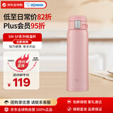 象印（ZO JIRUSHI）保温杯不锈钢水杯户外运动便携男女士学生杯子SM-SF48粉色480ml