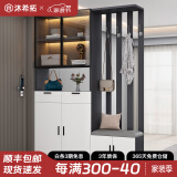 沐希拓鞋柜门口一体柜大容量入户进门客厅鞋柜坐凳衣帽架一体玄关隔断柜 柜体长度140cm高级灰【右边凳】