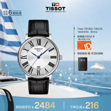 天梭（TISSOT）手表 卡森臻我系列男表 瑞士石英男士皮带腕表商务表毕业礼物