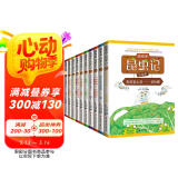 法布尔昆虫记（拼音彩绘本 套装全10册）