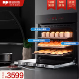 德普凯信（Depelec）809EB烤箱嵌入式烤箱家用烤箱大容量60L搪瓷内胆电烤箱内嵌式烘烤箱高温烘烤烘焙蛋糕809EB