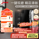 jura咖啡机 意式全自动研磨一体 欧洲原装进口家用商用办公室 一键美式 黄金油脂 精致外观 优瑞ENA4 黑色