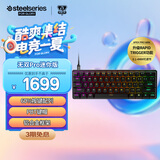 赛睿（SteelSeries） Apex Pro mini电竞磁轴键盘 游戏有线键盘 RT急停机械键盘 FPS/打瓦/CSGO/无畏契约 60配列61键