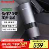 霍尼韦尔（Honeywell）【家电国家补贴】车用车载空气净化器去除甲醛二手烟新车异味雾霾车载净化器 HWC05