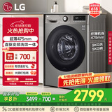 LG9公斤超薄滚筒洗衣机全自动家用洗烘一体洗衣机 直驱变频14分钟快洗 国家补贴以旧换新FCY90M2P