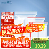 登比食品级PE自封袋【加厚12丝】6号12*17cm防水透明封口密封袋