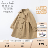 戴维贝拉（DAVE＆BELLA）2025新款大童女装中大童风衣外套儿童大衣女童春季小女孩春天 卡其色【常规款】 110 cm（建议身高100-110cm）