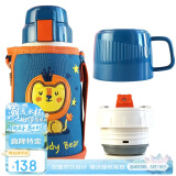 杯具熊（BEDDYBEAR）儿童保温杯带吸管双盖两用儿童水杯316不锈钢学生杯子600ml狮子王