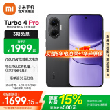 小米【国家补贴】REDMI Turbo4 Pro 新品上市 小米手机 小米5G手机红米turbo 7550mAh长续航电池 黑色 12GB+512GB