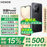 荣耀Power【国家补贴15%】 新品5G手机 8000mAh青海湖电池 荣耀自研C1+通讯芯片 十面抗摔 AI 幻夜黑 8GB+256GB 官方标配
