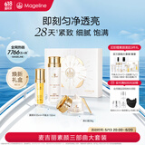 麦吉丽（mageline）素颜三部曲护肤套装 中干性肌肤