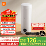 米家小米电热水杯加热杯热水壶 保温烧水杯 350ml迷你便携式旅行出差 智能恒温 316L不锈钢无异味 白色