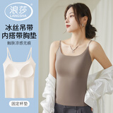 浪莎吊带背心女带胸垫免穿文胸一体可外穿内搭薄款冰丝美背打底内衣