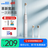 奇异鸟（KIWIBIRD）扫振电动牙刷牙医推荐成人早晚声波牙刷情侣款软毛护齿情人节礼盒送男女朋友生日礼物 流光白(声波刷+刷头*2+便携盒)