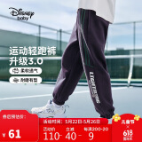 迪士尼（DISNEY）童装儿童男童针织运动长裤耐磨舒弹宽松潮裤子秋冬DB431ME08藏120