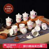 鹏博陶瓷 景德镇办公杯带盖定制杯子商务会议杯酒店宾馆水杯家用10只装 10个装【水点桃花】