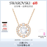 施华洛世奇（SWAROVSKI）Una项链女吊坠轻奢小众送女友女士老婆520礼物女 玫瑰金色跳动的心 5272364