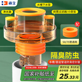 海立厨房下水道防臭神器封口器下水管三通接密封塞防臭防溢水专用CF9