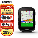 佳明（GARMIN）环法自行车码表地图无线GPS户外骑行装备配件 Edge540 太阳能版