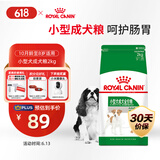 皇家皇家狗粮 成犬狗粮 犬粮 宠物小型犬 PR27 全价犬粮≥10月2KG