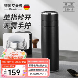 艾曼格（IMOGY）保温杯男士杯子高档车载陶瓷内胆一键速开茶水分离泡茶水杯