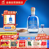 金徽 山水金徽·山 浓香型白酒 50度 500ml 单瓶装父亲节送礼