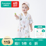 全棉时代纯棉新生婴儿连体衣服新款抗菌纱布宝宝春夏满月服和袍 伊恩植物园【夏季款】 73cm （6-9个月）