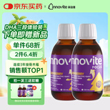英珞维接骨木莓  维生素C+锌儿童维生素美国原装进口120ml*2瓶