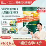 英氏（Engnice）米粉婴儿高铁有机米粉米糊辅食宝宝婴幼儿6个月以上罐装 3阶10月+强化锌混合谷物 258g*1罐