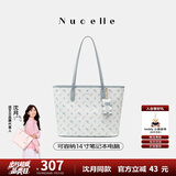 纽芝兰（NUCELLE）沈月同款飞马托特包2025新款单肩手提大容量上班通勤女包生日礼物
