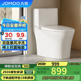 九牧（JOMOO）11396-2-1/41KB-1抗菌一级水效坐便器虹吸式节水连体马桶400坑距