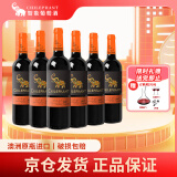 智象炫彩珍藏澳大利亚原瓶进口红酒 西拉干红葡萄酒750ml*6整箱