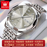 欧利时（OLEVS）瑞士认证品牌手表男商务双日历夜光防水男士手表简约时尚石英腕表 OLEVS-9931-钢带本灰