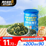 小鹿蓝蓝宝宝DHA鳕鱼肉松拌饭海苔碎40g儿童零食营养调味下饭佐餐寿司材料