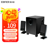 漫步者（EDIFIER） R101V电脑音响多媒体音箱低音炮重低音有源2.1台式笔记本喇叭客厅家用 黑色