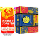 林汉达·中国历史故事集·珍藏版·名家导读有声版 课外阅读 阅读 课外书  